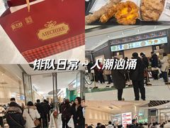 -沈阳铁西万象汇