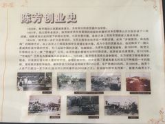 -梅溪牌坊