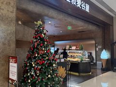 -菽麦谷屋(新光里店)