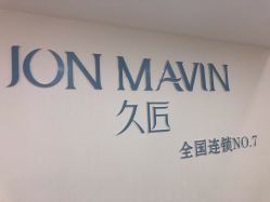 -久匠·纹眉半永久野生眉