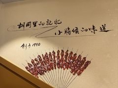 -邢氏老太太烤串(北兴街店)