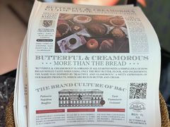 -BUTTERFUL&CREAMOROUS 黄油与面包(西单大悦城店)