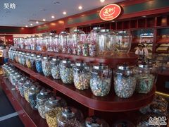 -百年义利(福长街店)