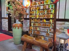 -加太贺日式和风料理