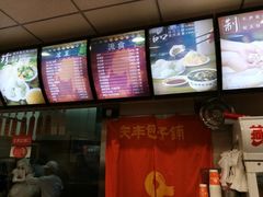 -庆丰包子铺(天通苑店)