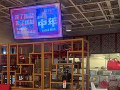 -金鼎轩(亚运村店)