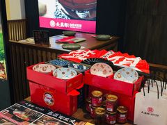 -大盐帮川菜馆(长楹天街店)