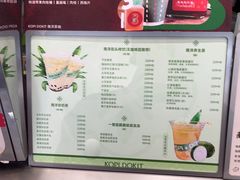 -斗作小养·南洋茶咖(淮海755店)