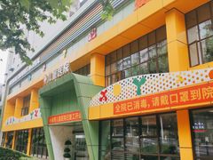 -小米熊儿童医院