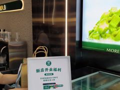 -茉酸奶(春熙路店)