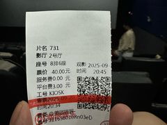 -左岸国际电影城(松江沃尔玛店)