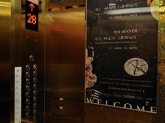 -粤海璇宫·木棉花高空旋转餐厅·聚会派对