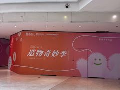-圆融购物中心(南天成路店)