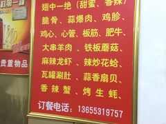 -皇后阿龙烤吧(原泉城路店)