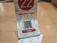 -每味每客·重庆麻辣烫(国泰店)