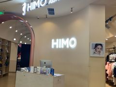 -海马体照相馆(成都来福士广场店)
