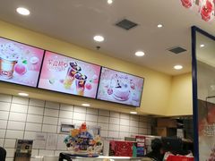 -DQ·蛋糕·冰淇淋(高新万达店)