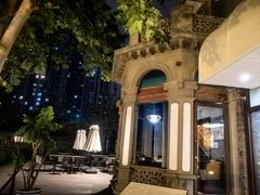 -卫鼎轩·曹公馆(鼓楼店)