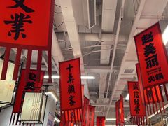 -赵美丽重庆火锅(西安直营总店)