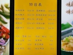 -花甲大咖(曼哈顿店)