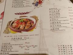 菜单-南京大牌档(苏州中心店)