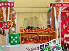 -砂之船奥莱(南京江宁店)