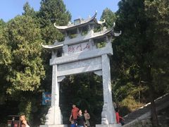 -石门坊