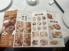 -万龙洲海鲜(南新仓店)