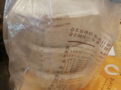 -大鸭梨(天通西苑店)