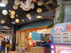 -卡通尼乐园(新达汇三林店)