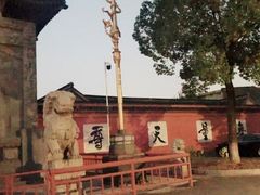 -东岳庙