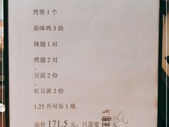 -肯德基(茂业店)