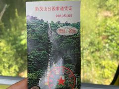-黔灵山公园