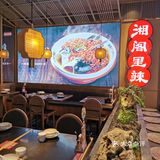 平湖万达美食