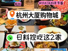 -杭州大厦购物城