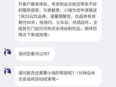 -瑞幸咖啡(卓越城店)