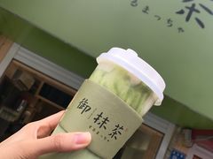 -御抹茶