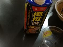 -龙老五汤店(站前西路店)