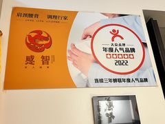 -感智盲人按摩·艾灸·肩颈SPA(岗厦店)
