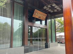 -乌镇望津里精品酒店