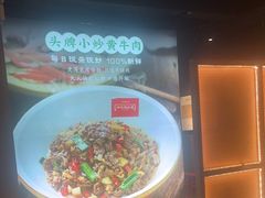 -湘邻呷铺·田园家宴(汉基广场店)