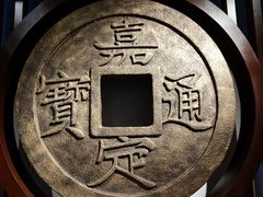 -嘉定博物馆