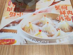 -小杨生煎(龙阳广场店)