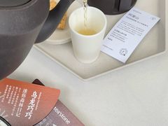 -tea'stone (万象天地店)