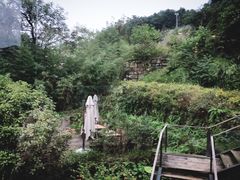-远山有窑