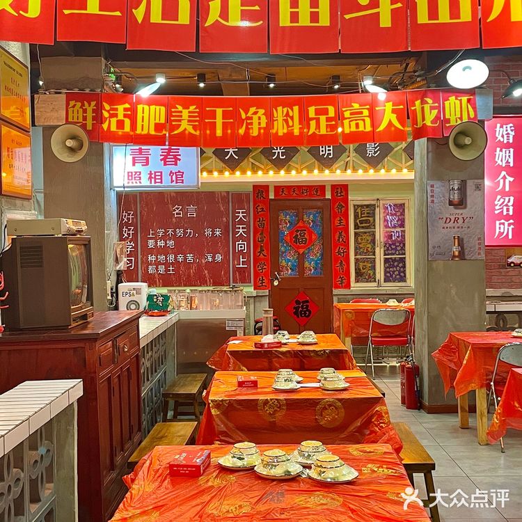 吃🐸吃冒菜（烟台）