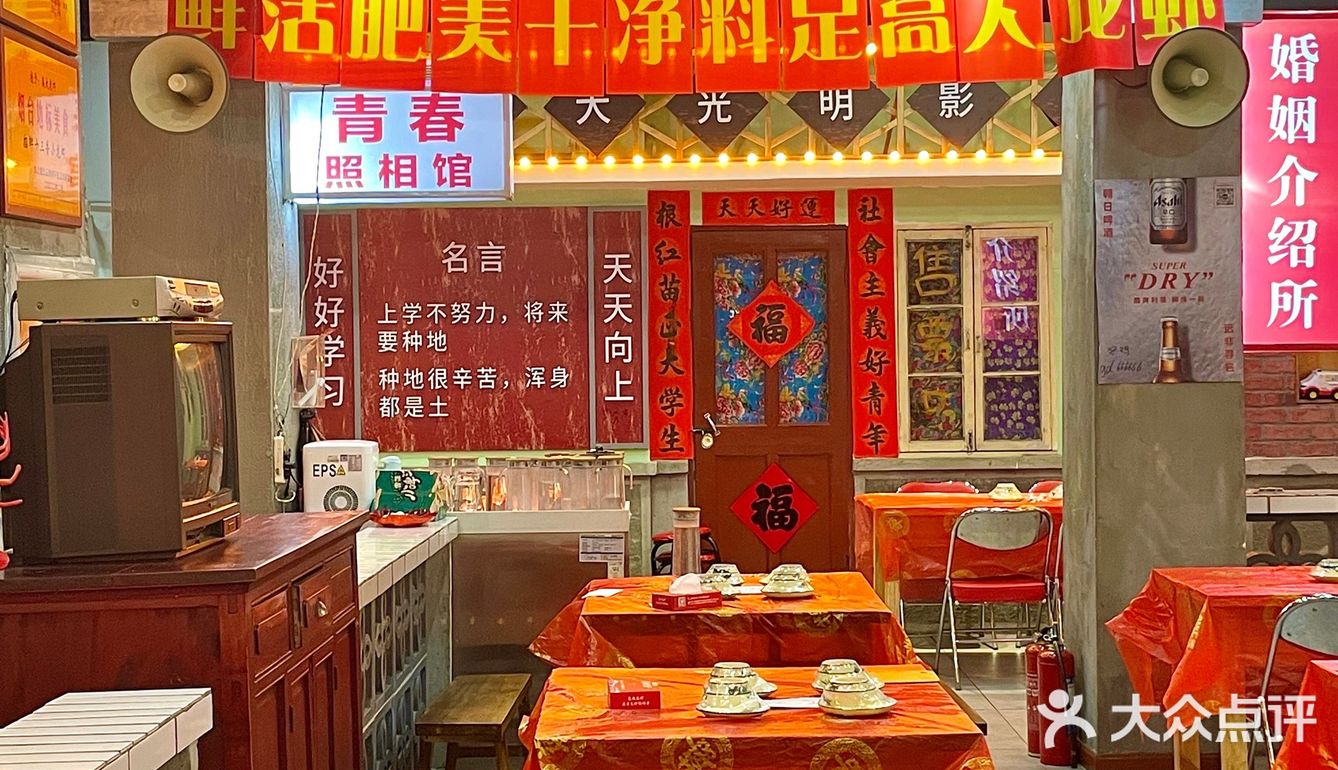 吃🐸吃冒菜（烟台）