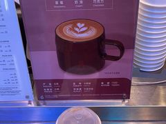 -Manner Coffee(壹方城店)