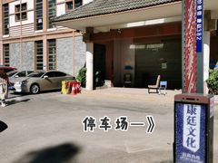 -朱家小厨(红塔西路店)