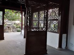 -五峰园